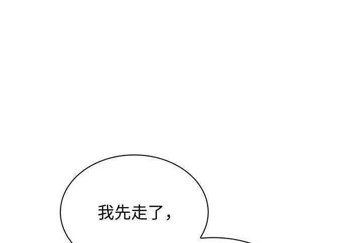 第66话 第26页
