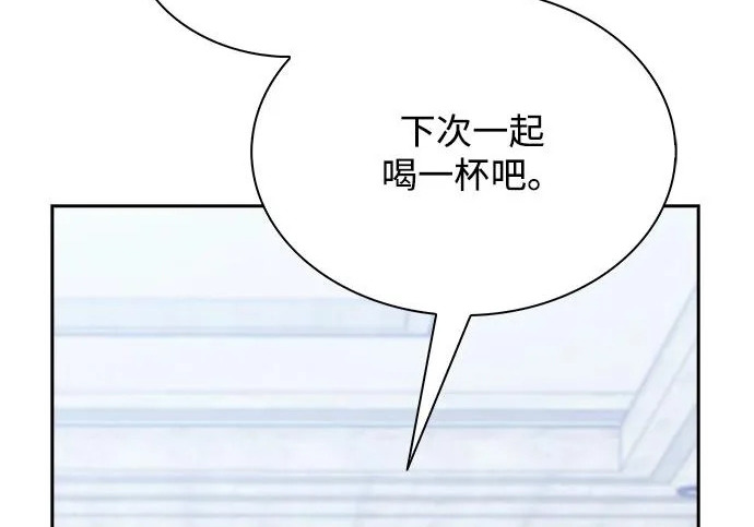 第66话 第27页