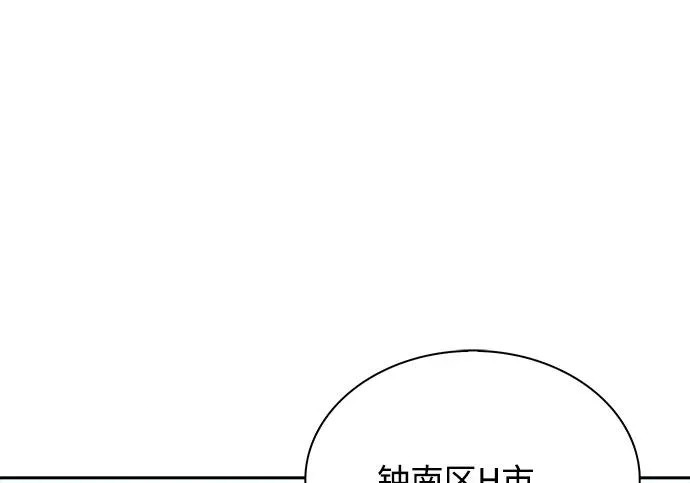 第66话 第30页