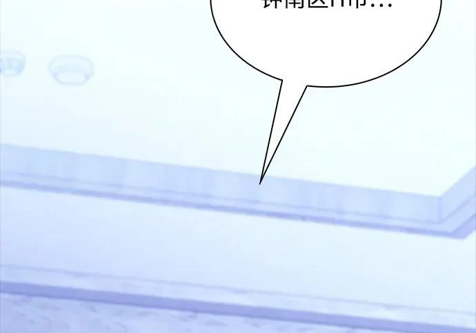 第66话 第31页