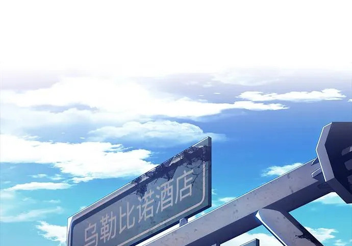 第66话 第39页