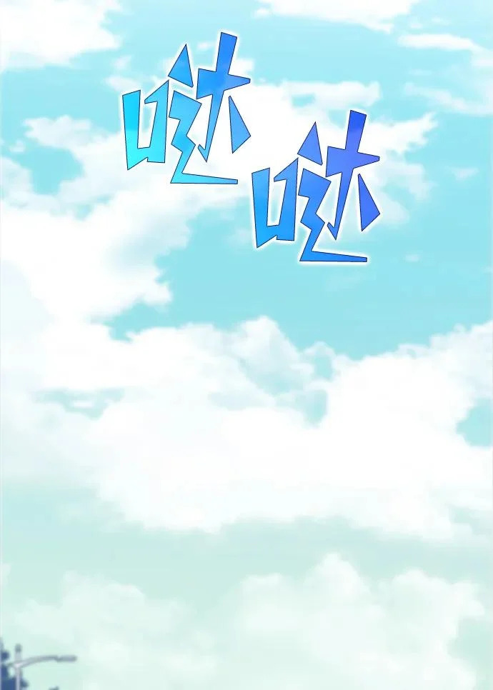 第66话 第42页