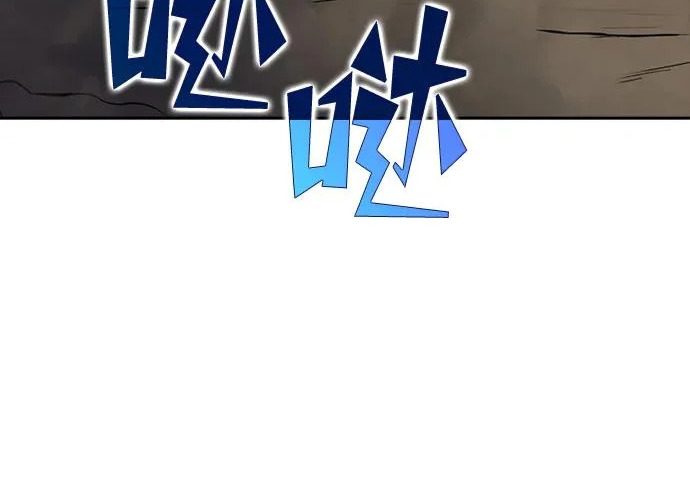 第66话 第45页