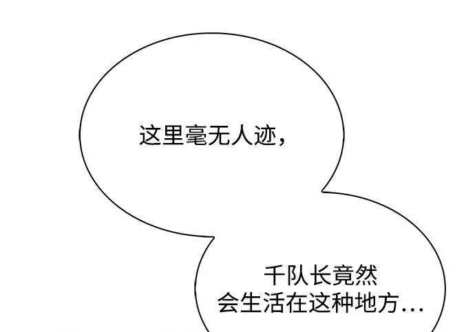 第66话 第46页