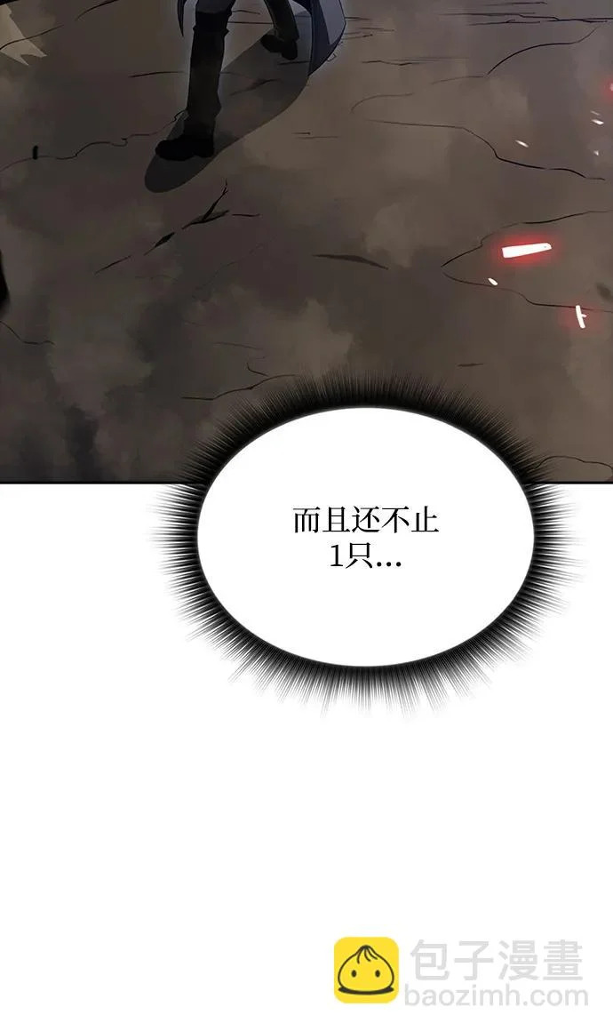 第66话 第51页