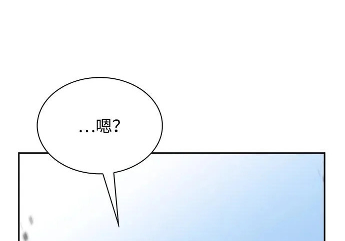 第66话 第57页