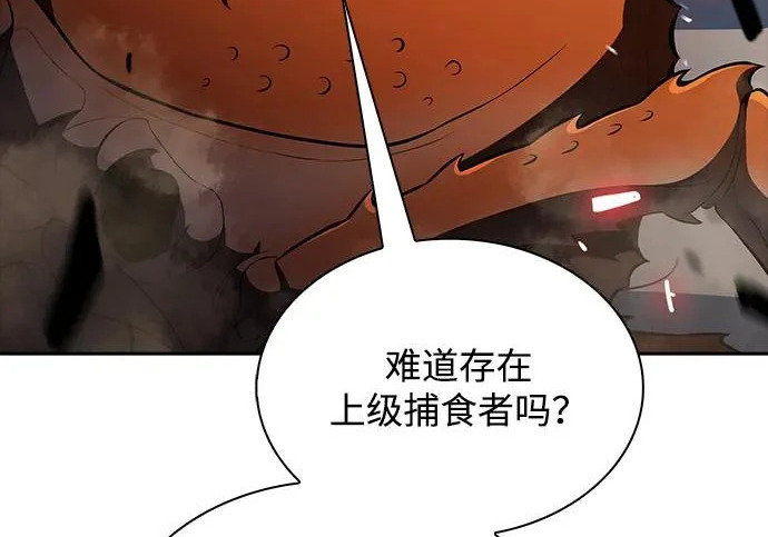 第66话 第64页