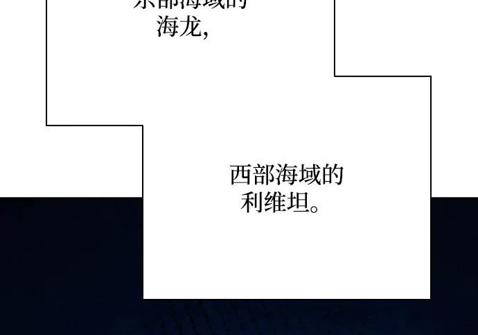 第66话 第67页