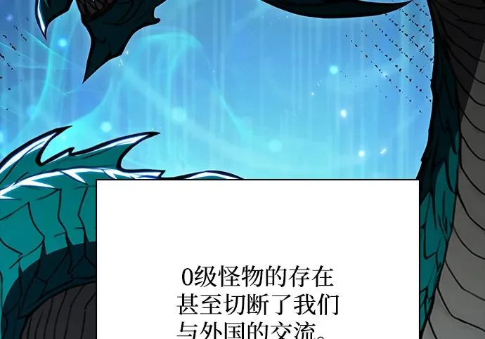 第66话 第70页