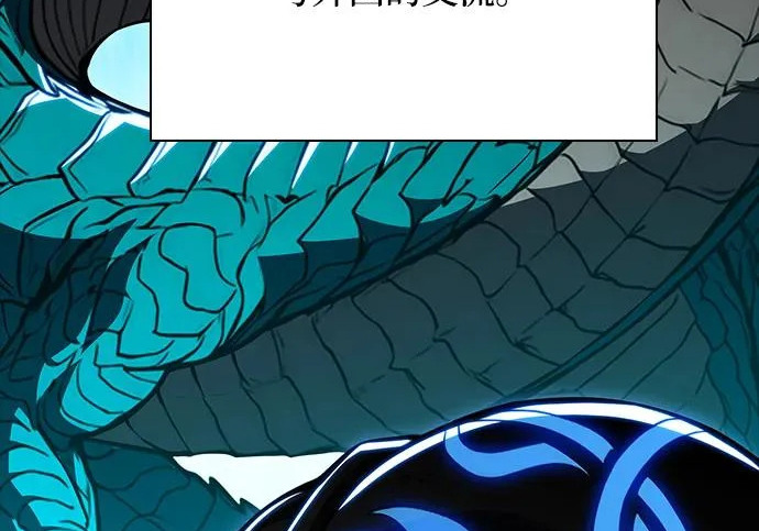 第66话 第71页