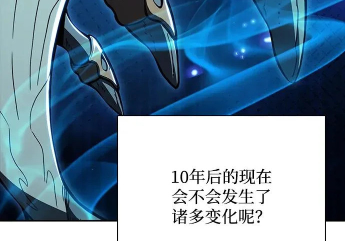 第66话 第75页