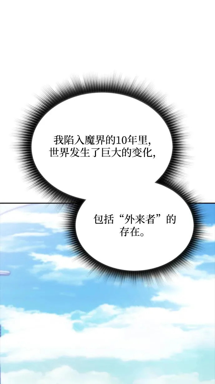 第66话 第77页