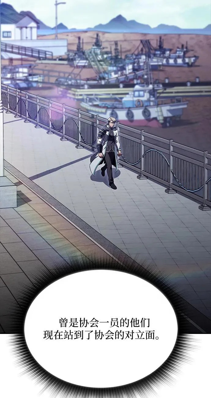 第66话 第78页