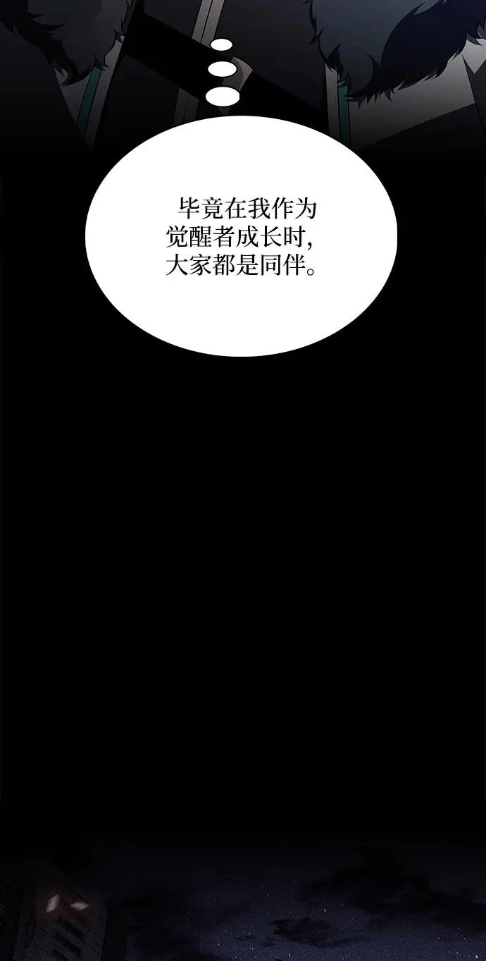 第66话 第83页