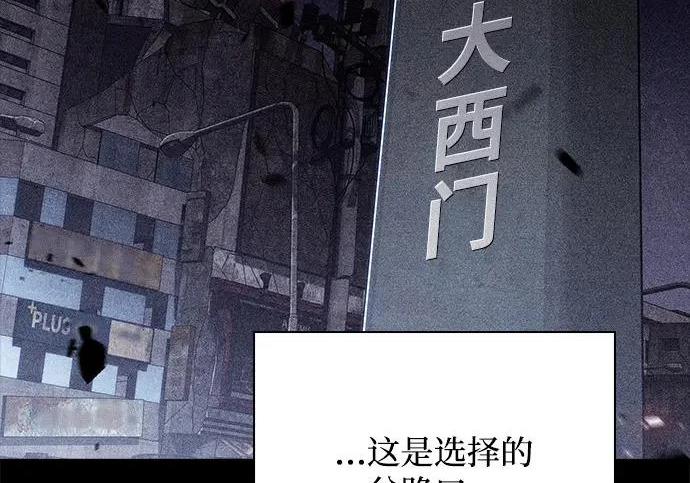 第66话 第85页