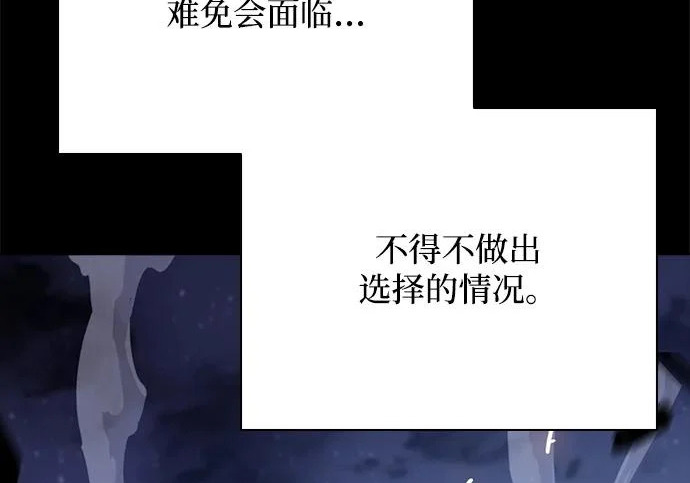 第66话 第88页