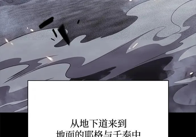第66话 第91页