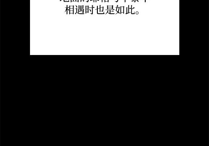 第66话 第92页