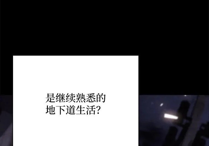 第66话 第93页