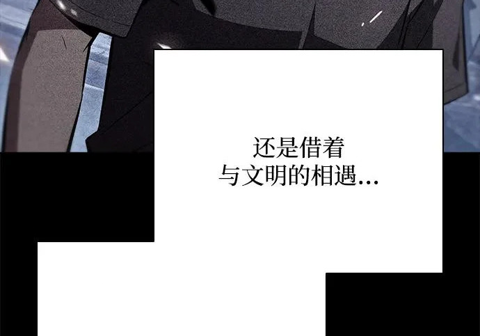 第66话 第96页