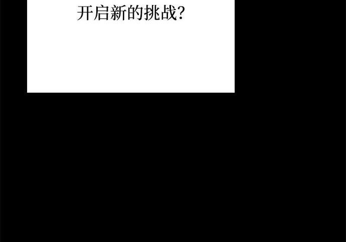 第66话 第97页
