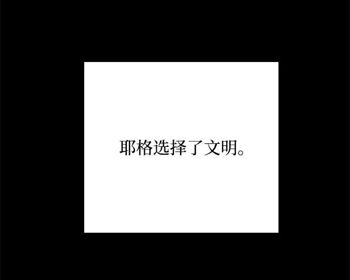 第66话 第98页
