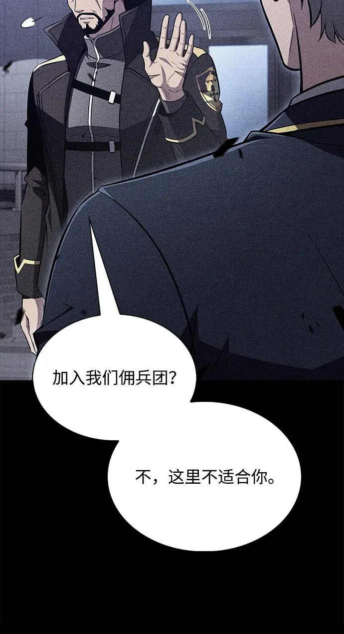 第66话 第102页