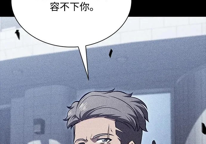 第66话 第104页