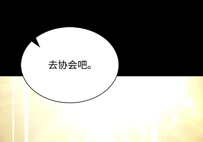 第66话 第107页