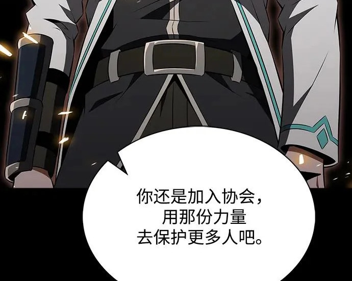 第66话 第110页