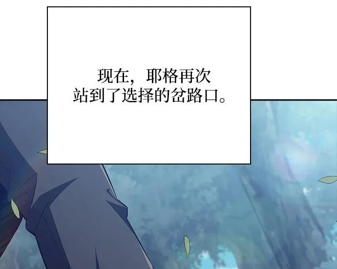 第66话 第114页