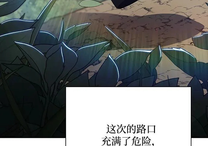第66话 第116页