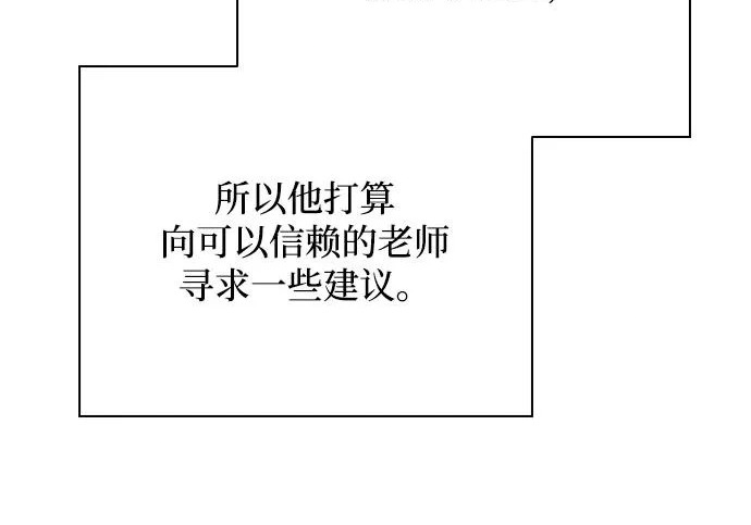 第66话 第117页
