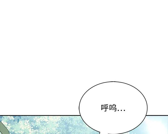 第66话 第118页