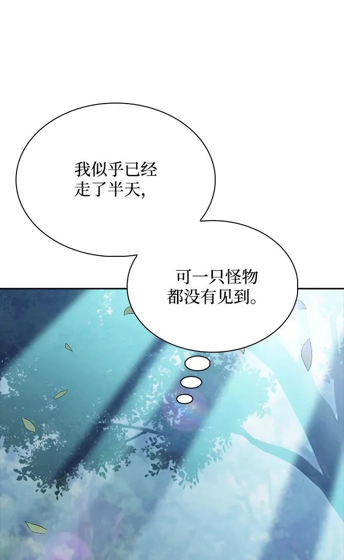 第66话 第123页