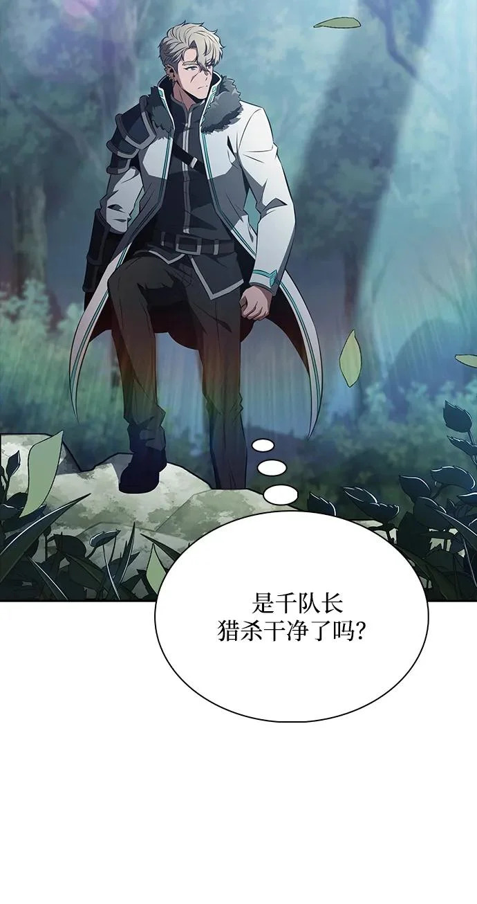 第66话 第124页
