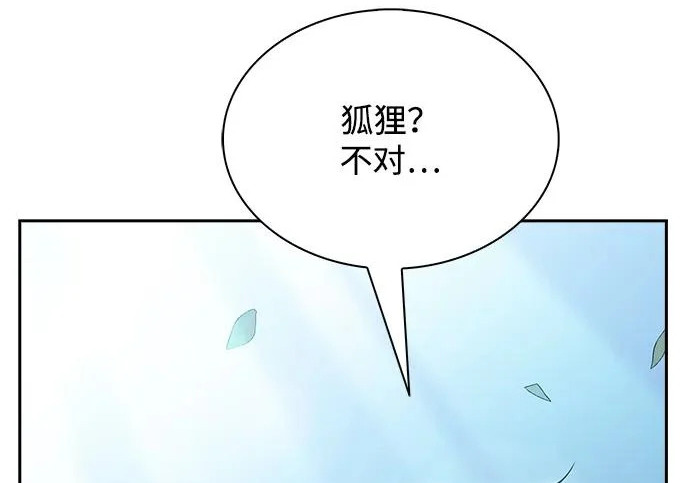 第66话 第129页