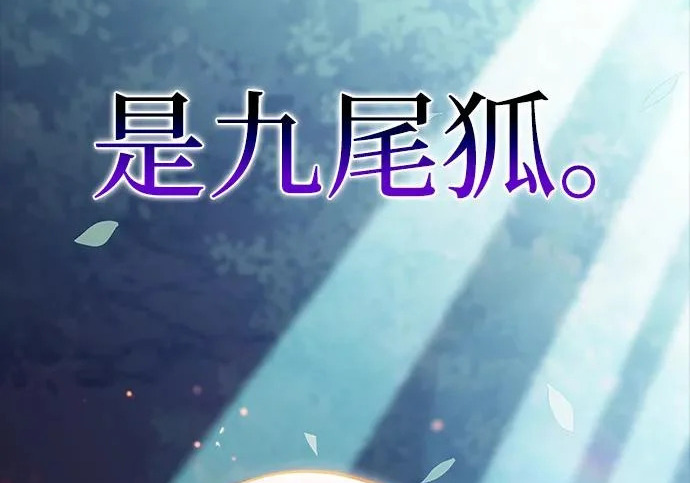 第66话 第133页