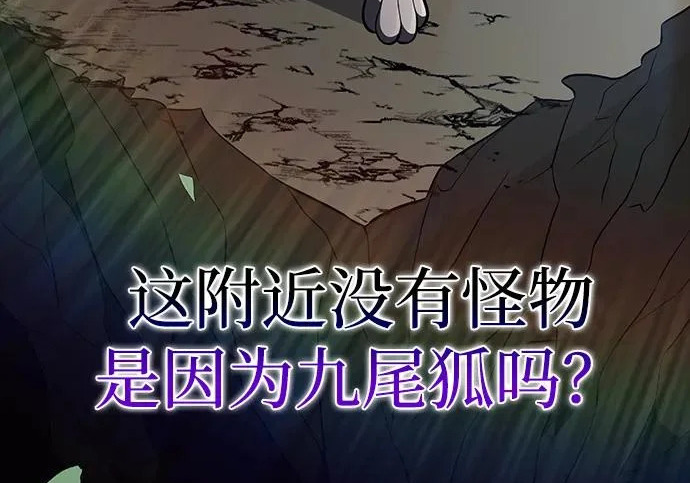 第66话 第137页