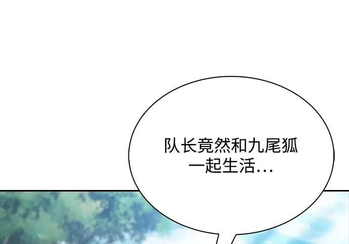 第66话 第139页