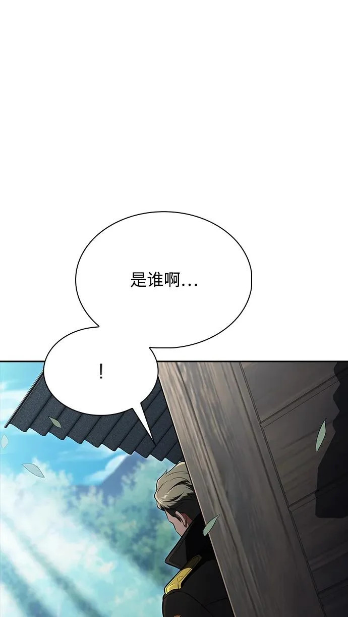 第66话 第154页