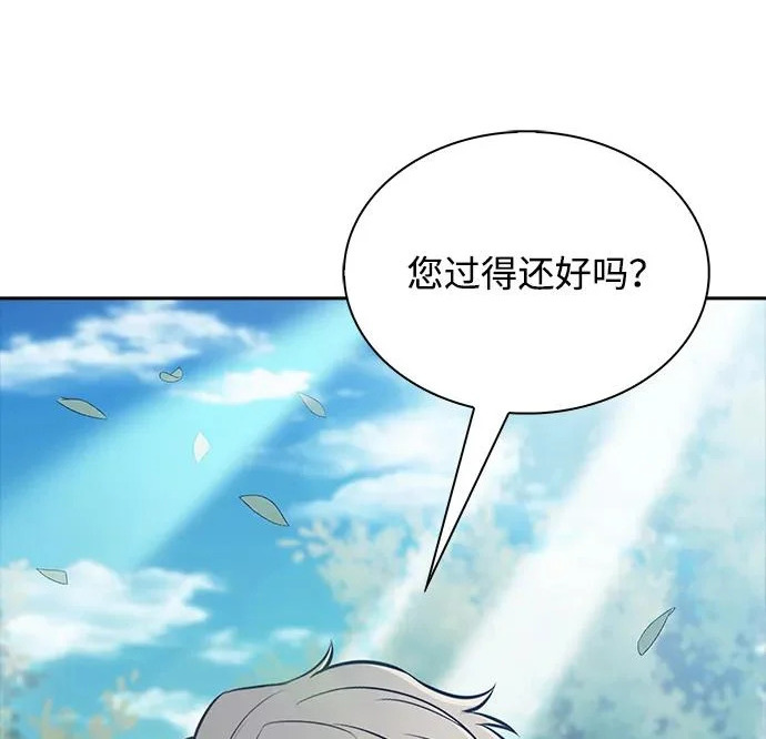 第66话 第157页