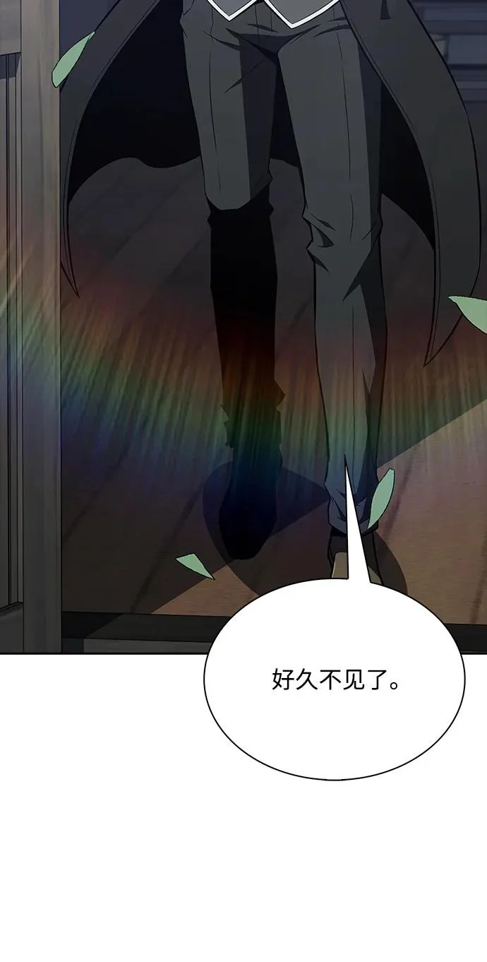 第66话 第160页