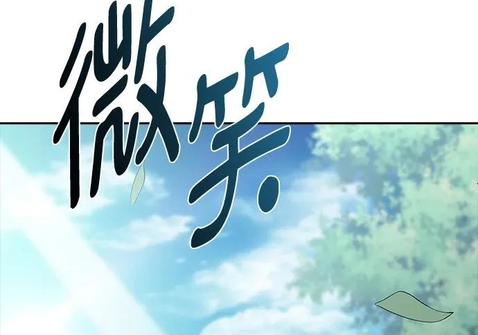 第66话 第166页