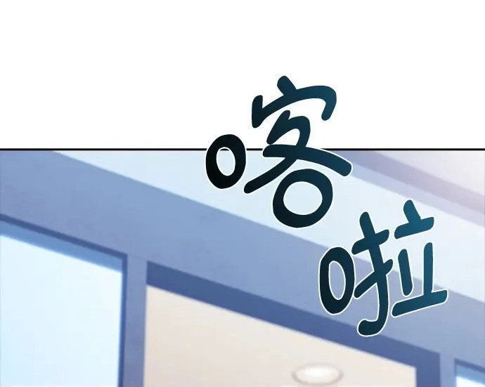 第66话 第176页