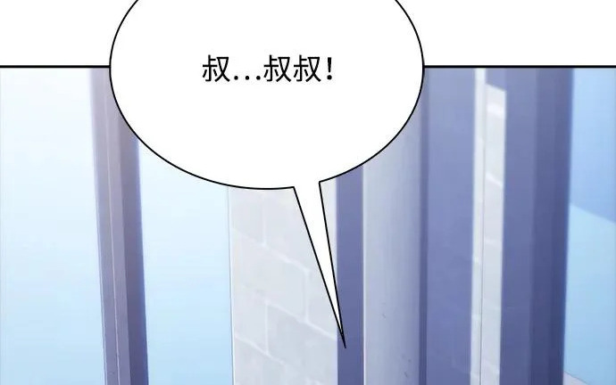第66话 第180页