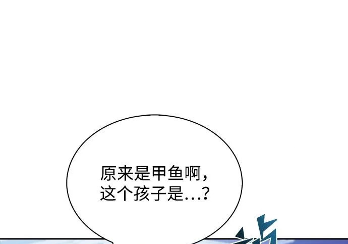 第66话 第184页