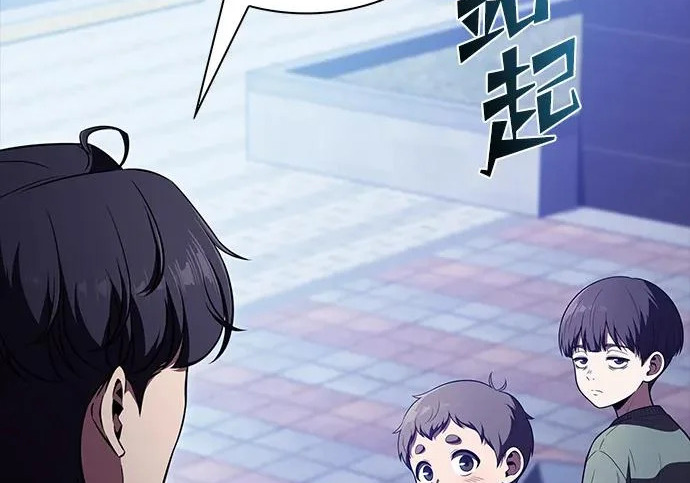第66话 第185页