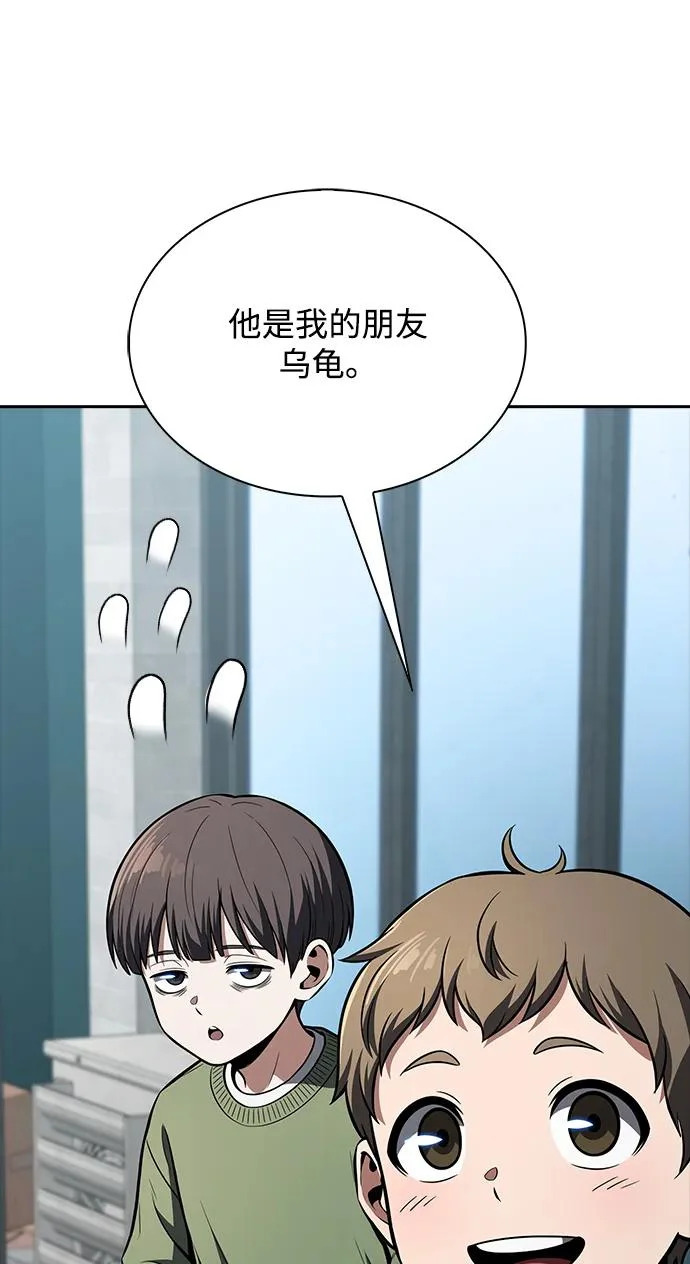 第66话 第188页