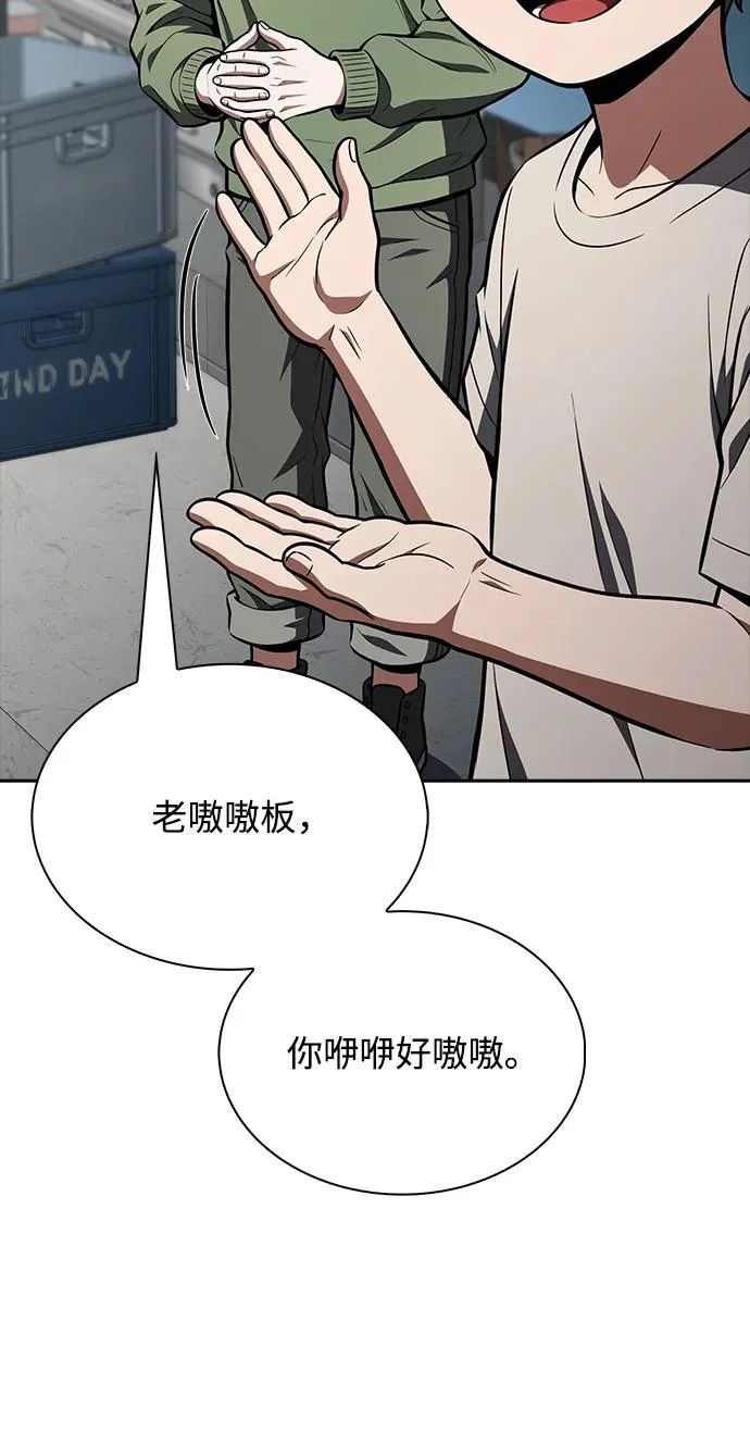 第66话 第189页